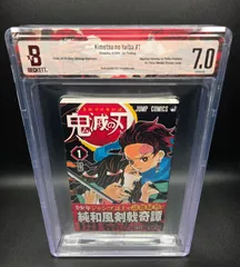 2026年最新】初版 1巻 鬼滅の刃の人気アイテム - メルカリ