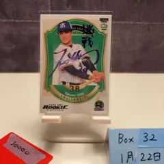 2026 BBM Rookie Edition 石井巧 09/10 紫箔サイン 東京ヤクルトスワローズ RC ルーキー Rookie RE ルーキーエディション カード