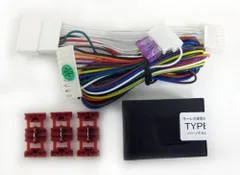 新品 レクサスIS(GSE20系/後期) 専用パッケージ キーレス連動ドアミラー格納ユニット TYPE-A【TY04-013】