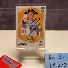 2025 Topps Chrome J. League 岬太郎 Taro Misaki キャプテン翼 RC