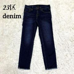極美品】 23区DENIM 洗える ボーイフィット パンツ 40 Lサイズ - メルカリ