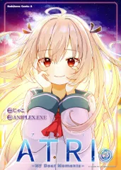 2026年最新】atri my dear momentsの人気アイテム - メルカリ