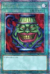 中古】ムシキング 031[銀]：ブルマイスターツヤクワガタ - メルカリ