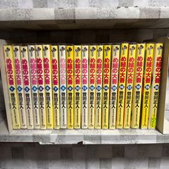 NARUTO -ナルト-4th STAGE2006 DVD 1-12巻 全巻セット - メルカリ
