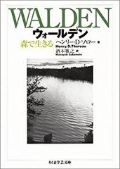 「廃盤」 ウォールデン [DVD] ジョナス・メカス作品 Amazon.co.jp: ウォールデン [DVD] : ジョナス・メカス, トニー