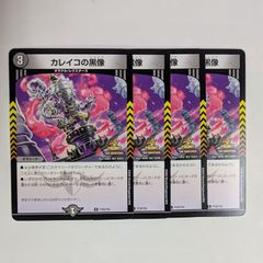 新品未開封 ホロカ ベーシック PR パック vol.9 プロモパック 10パック