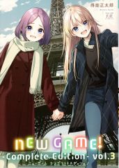 호분샤 만화 타임 KR 만화 득능 마사타로 NEW GAME!-Complete Edition-3