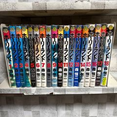 めぞん一刻 1-15巻 全巻セット 高橋留美子 - メルカリ