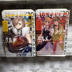 めぞん一刻 1-15巻 全巻セット 高橋留美子 - メルカリ