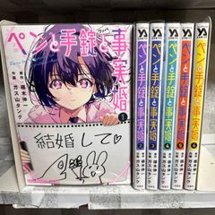 めぞん一刻 1-15巻 全巻セット 高橋留美子 - メルカリ
