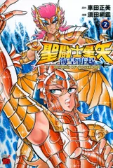 聖闘士星矢 海皇再起 RERISE OF POSEIDON A.B.C.D 8種 聖闘士星矢 海皇再起 RERISE OF POSEIDON (Saint Seiya: Rerise of