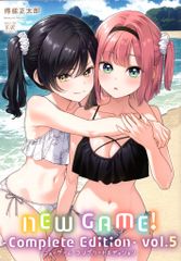 호분샤 만화 타임 KR 만화 득능 마사타로 NEW GAME!-Complete Edition-5
