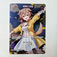 新品未開封 ホロカ ベーシック PR パック vol.9 プロモパック 10パック