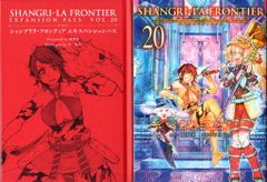 シャングリラフロンティア 特装版全20巻 全巻初版 - メルカリ