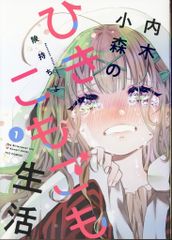 初版】ポストカード付 14巻 化物語 - メルカリ