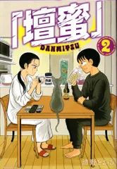 2026年最新】清野とおるの人気アイテム - メルカリ
