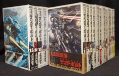 機動戦士ガンダム サンダーボルト 全27巻セット 初版帯付き 太田垣康男