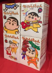 双葉社 アクションコミックス 臼井儀人 クレヨンしんちゃん 全50巻 再版セット