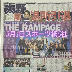 2026年最新】紙のまとめ売りの人気アイテム - メルカリ