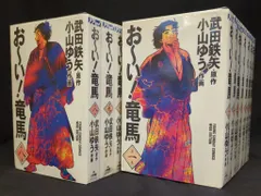 2026年最新】おーい竜馬 dvdの人気アイテム - メルカリ