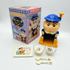 【完品・当時物】クレヨンしんちゃん かき氷機 バンダイ 1993年製 レトロ