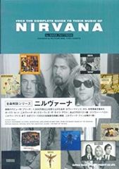 NIRVANA LIVE IN JAPAN 涅槃で待つ ニルヴァーナ - メルカリ