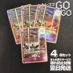 万雷【SR】{OP15-078} 4枚セット　神の島の冒険【OP-15】@8