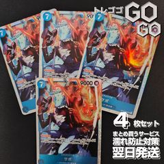 Vジャンプ7月号特大号 付録 ワンピースカードゲーム 黄 クザン 4枚