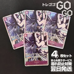 エネル【SR】{OP15-060} 4枚セット　神の島の冒険【OP-15】@7