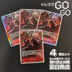 クリーク【SR】{OP15-008} 4枚セット　神の島の冒険【OP-15】