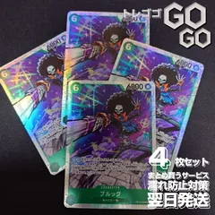 ブルック【SR】{OP15-032} 4枚セット　神の島の冒険【OP-15】