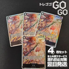 ナミ【SR】{OP15-086} 4枚セット　神の島の冒険【OP-15】