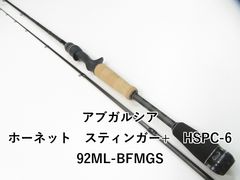 abuアブガルシアロッドhsc-664mベイト4ピース - メルカリ