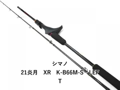 2026年最新】炎月xrの人気アイテム - メルカリ