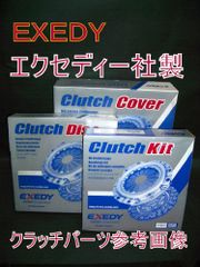 新品 マツダタイタン クラッチ3点セット KC-WG67H 4HG1用 - メルカリ
