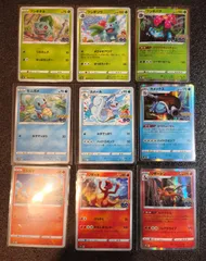 【A】ポケモンカード ポケモンGO ヒトカゲ フシギダネ ゼニガメ フシギバナ カメックス リザードン R 御三家 フルセット