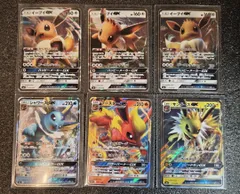 【A】イーブイGX シャワーズGX ブースターGX サンダースGX RR