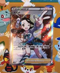 スズナ SR S12 パラダイムトリガー 113/098 - メルカリ