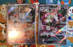 【A】ポケモンカード ラルトス キルリア AR セット