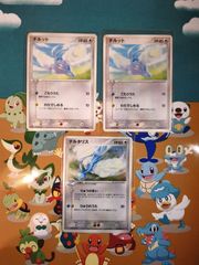 B】ポケモンカード ポケカ マイナン プラスル プレイヤーズ PROMO