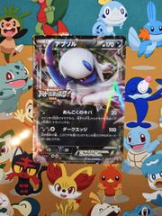 A】チルット チルタリス AR セット - メルカリ