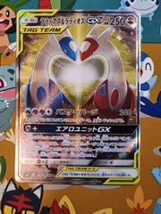 A】ポケモンカード ポケカ イーブイ＆カビゴンGX SA PROMO プロモ
