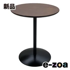 宮武製作所 ミヤタケセイサクジョ サイドテーブル Santos（サントス） ソファテーブル/ラウンドテーブル/BR ST-019  BR (2614225)