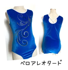 2026年最新】新体操 レオタード 120の人気アイテム - メルカリ