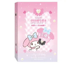 新品 マイメロディ プロフ帳 すきぴプロフィールBOOK サンリオ マイメロ 5543377MM ティーズファクトリー プロフィール帳 プロフィールブック 文房具 記録帳 自己紹介 手帳 女の子 小学生 中学生 プレゼント キャラクター グッズ