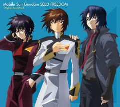[신품] [기동전사 건담 SEED FREEDOM] 오리지널 사운드 트랙 CD 사운드트랙 사가