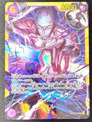 ガンダムカードゲーム GQuuuuuuX(オメガ・サイコミュ起動時