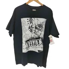 サスクワァッチファブリックス SASQUATCHfabrix. 20SS 滑稽議事堂 TEE メンズ 表記無 のサムネイル