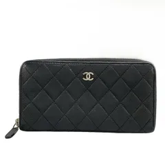 CHANEL(シャネル) 長財布 マトラッセ 黒 ラウンドファスナー/シルバー金具