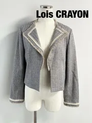 Lois CRAYON　ロイスクレヨン　ツイードフリンジジャケット　日本製　Mサイズ　グレー　ベージュ他　フォーマル　おしゃれ　お出掛け　送料込み　6463344のサムネイル